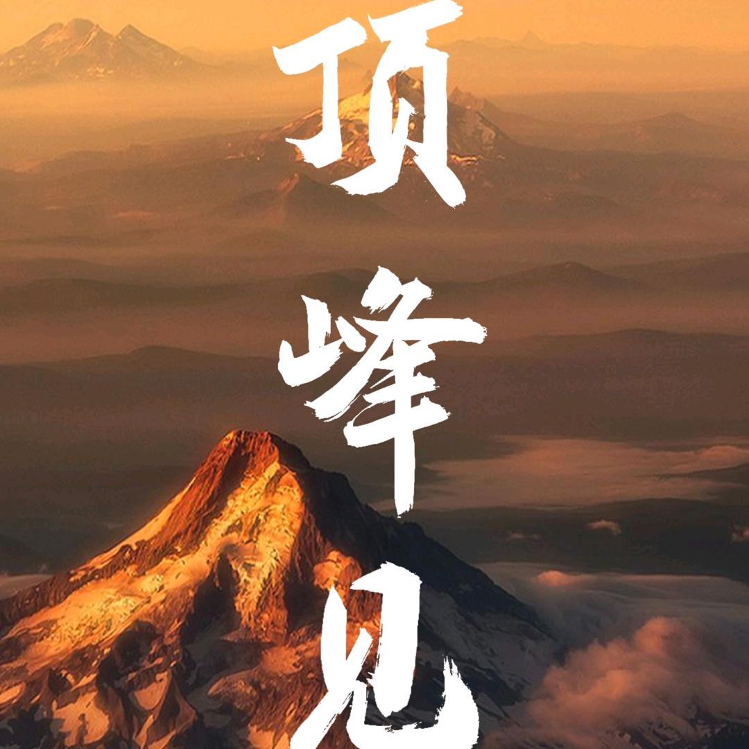 烽哥电商