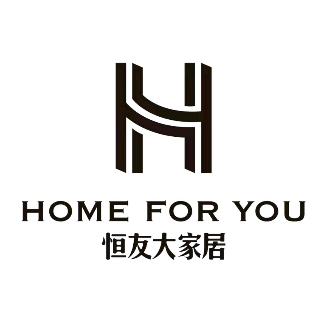 葫芦岛恒友大家居