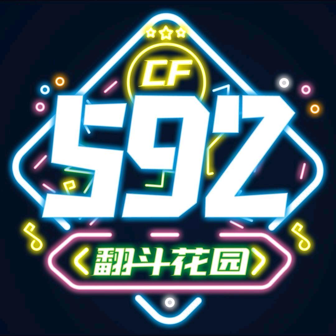 CF承影Yy592