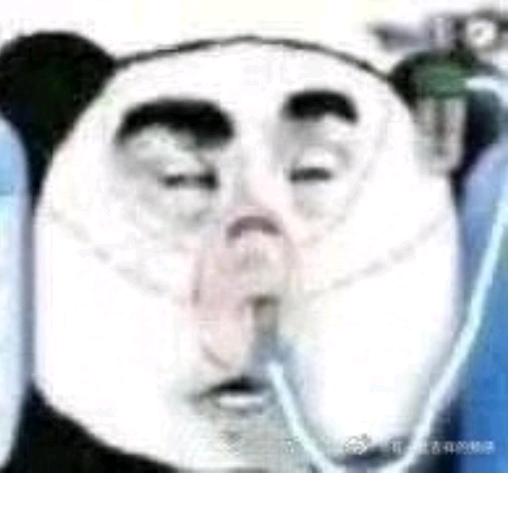 出之
