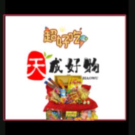 天成好物优选👍🦄👌