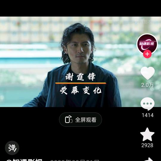 晓龙