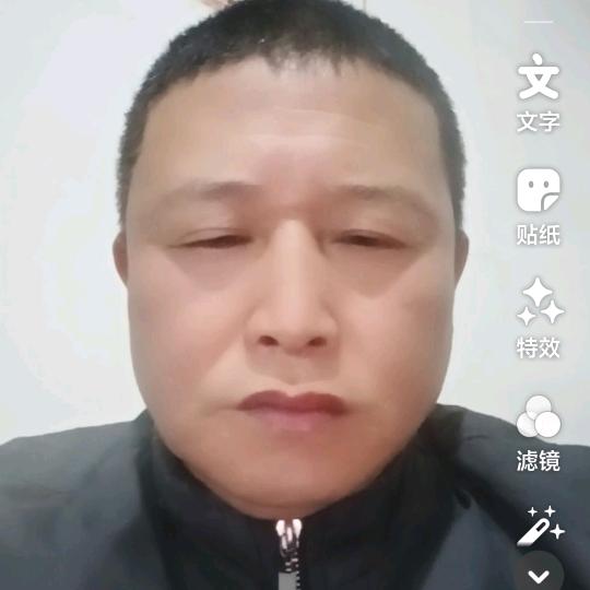 汪四新