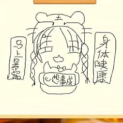 吃我一方天画戟吧