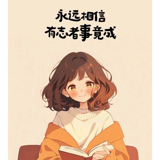小玲妈