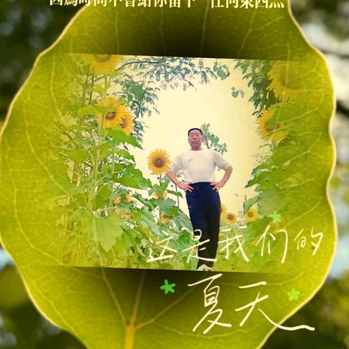 淮河岸边人