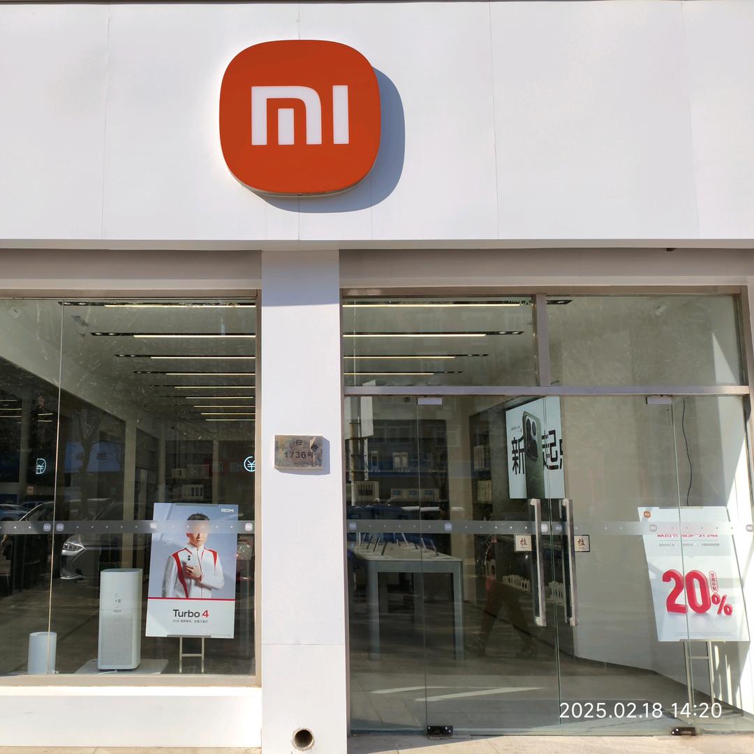 天津北辰区宜白路小米之家