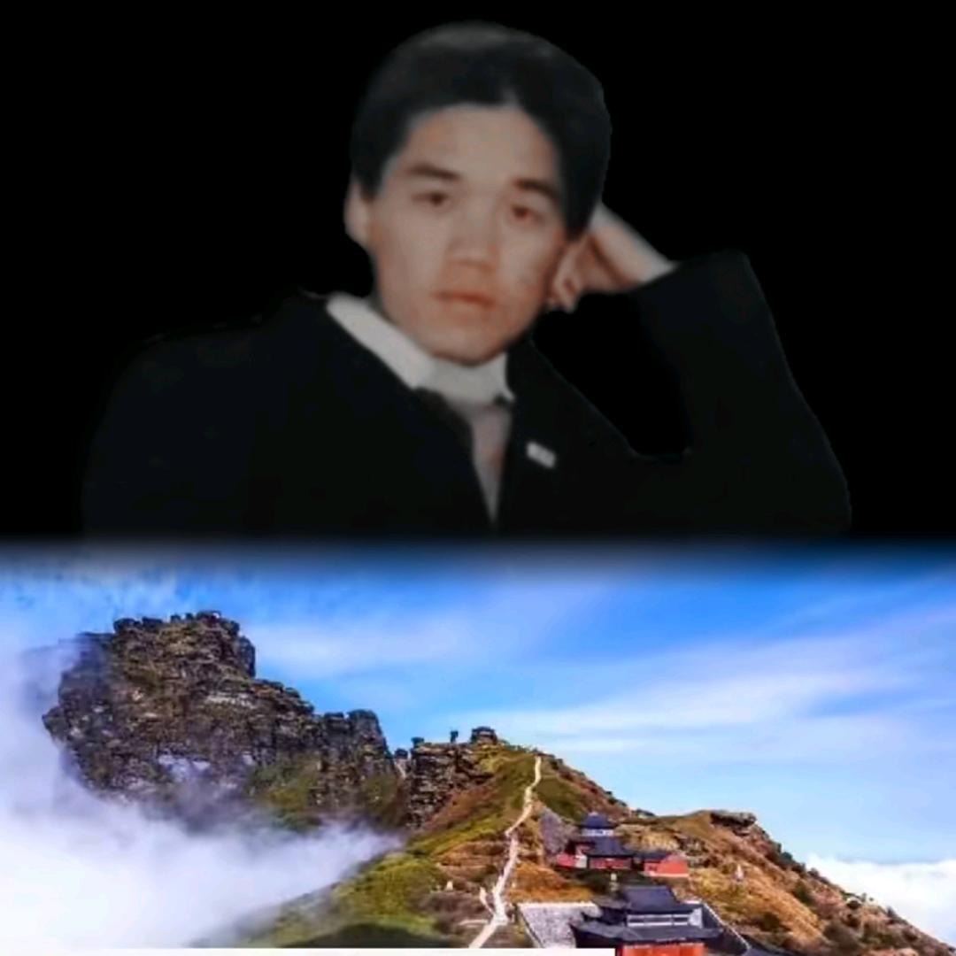 贵山道