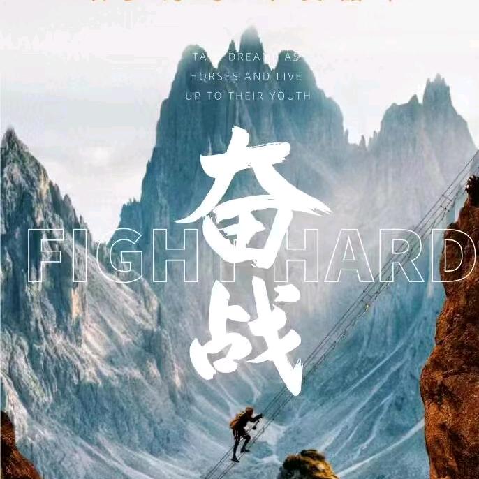 李工带你刷市政