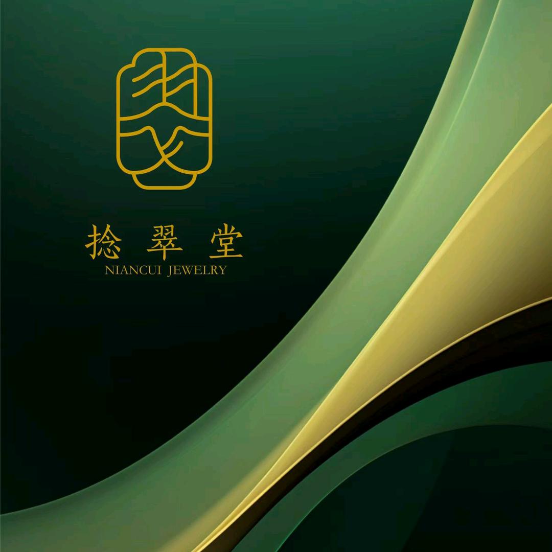 捻翠堂