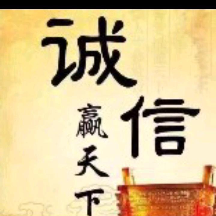 富華興龍 順順