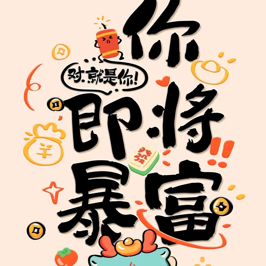 尤菜