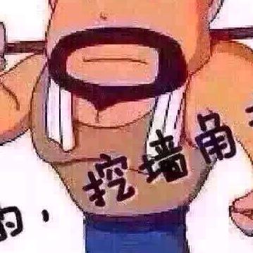 厌雾卵