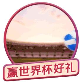 用户826474143171
