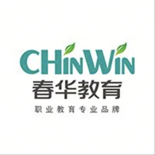 春华教育职业资格证书咨询