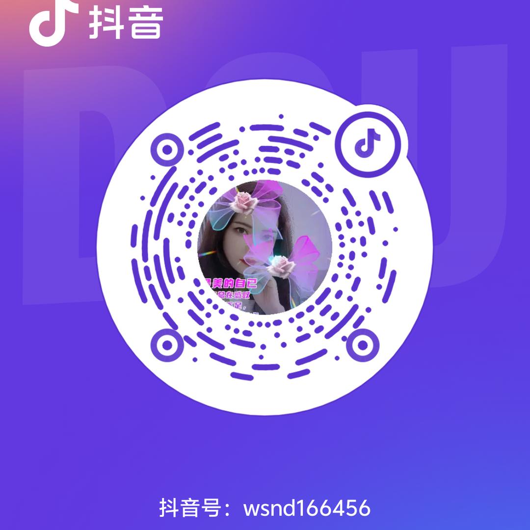 你会珍惜我吗
