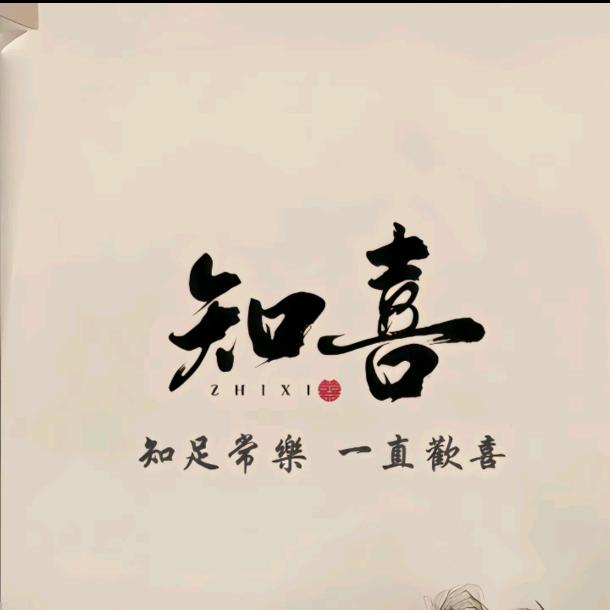 中国好青年