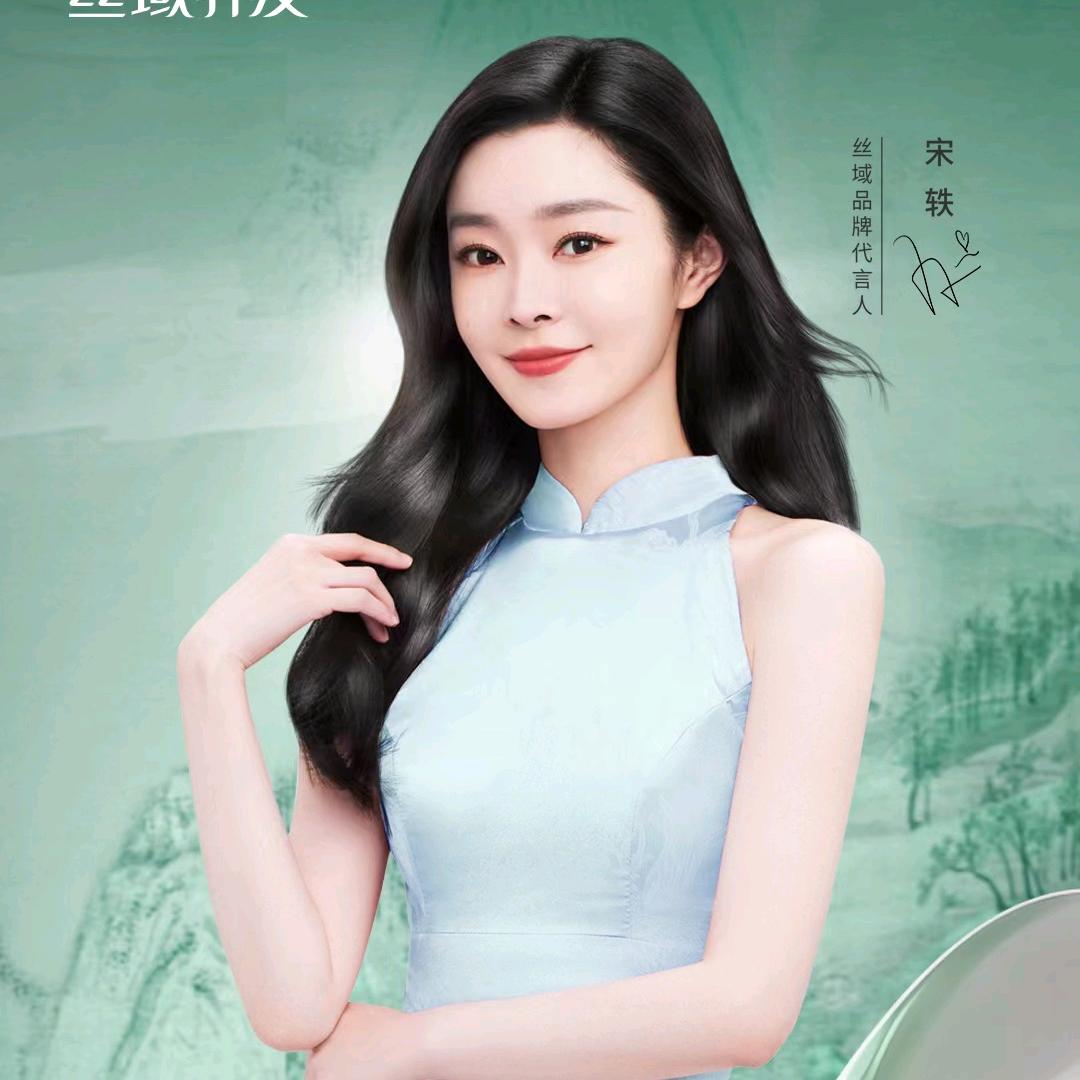 万象汇思与养发健康护理店