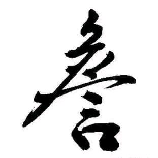 九九网咖官方号