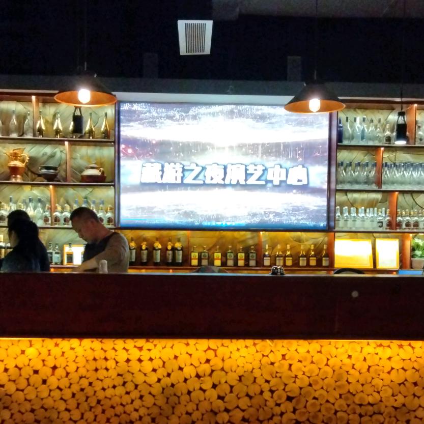 藏游之夜演艺中心
