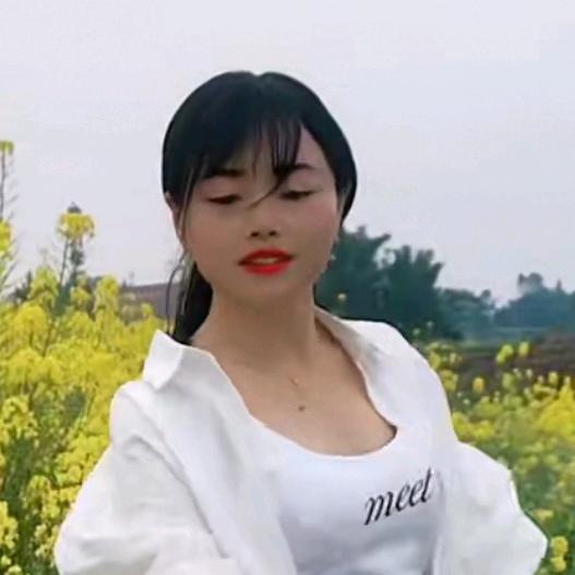 天真姐姐
