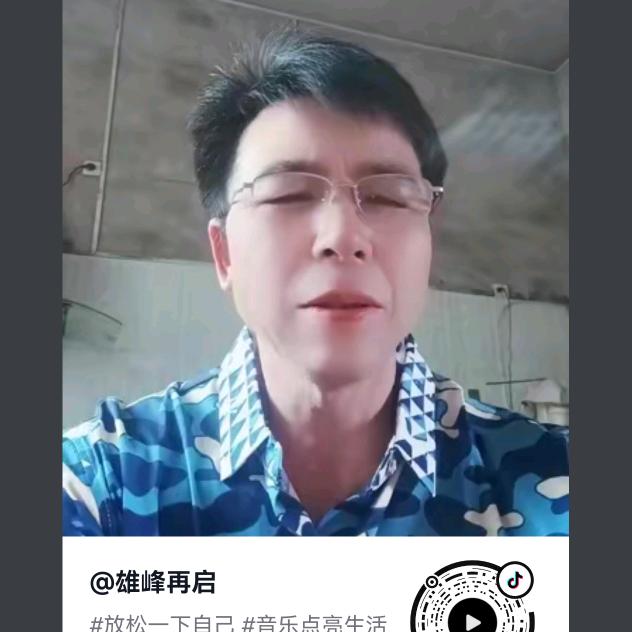 雄峰再启