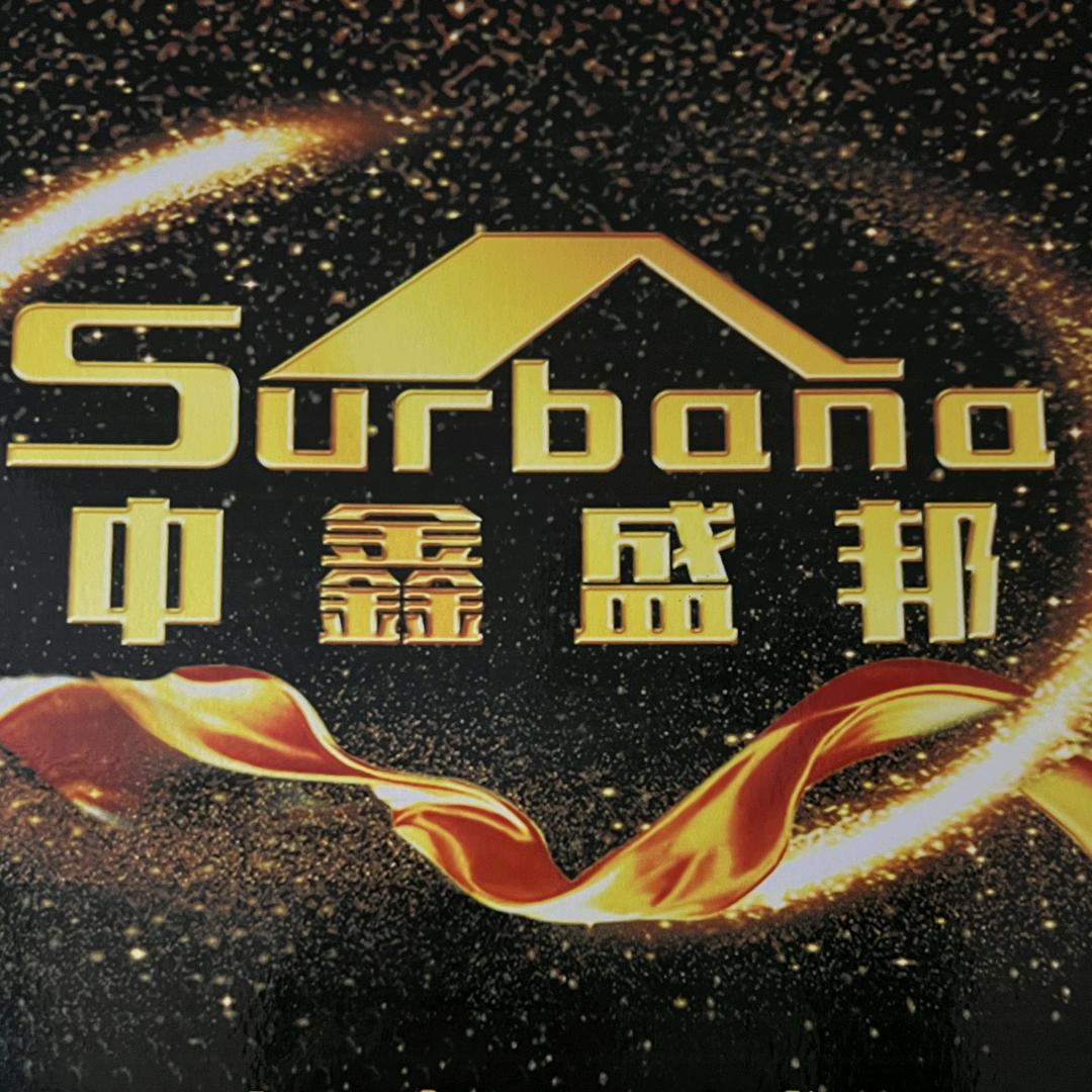 陕西中鑫盛邦实业发展有限公司