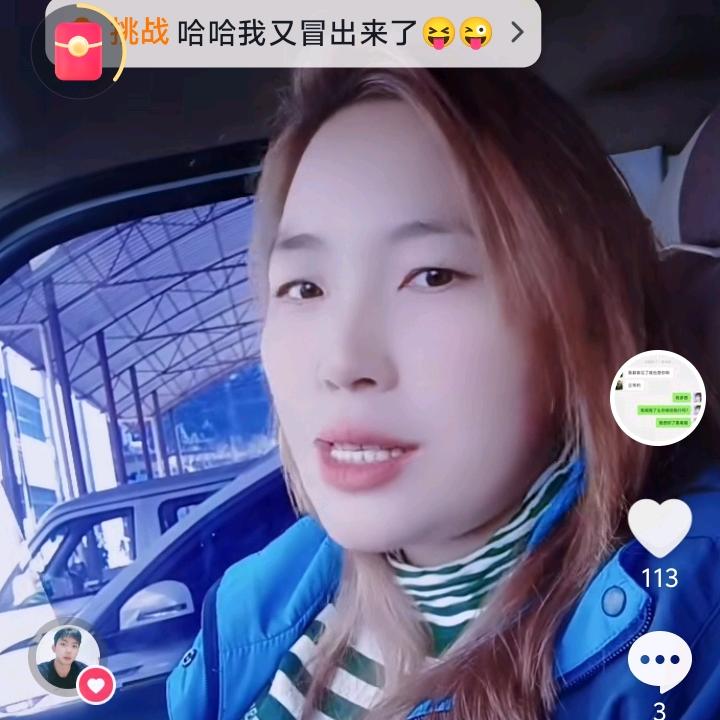 梁顺莲🐒🐒🐭🐭