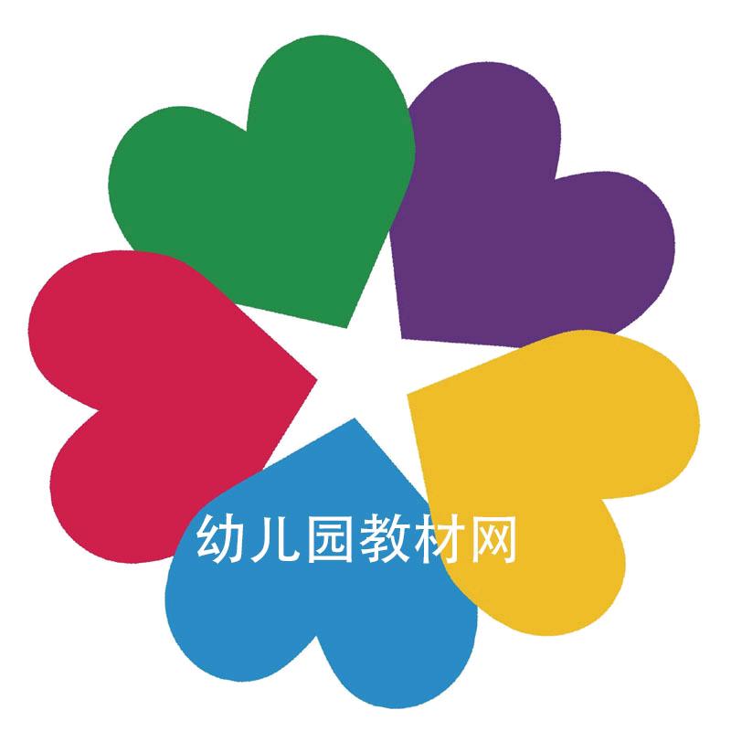 幼儿园教材网