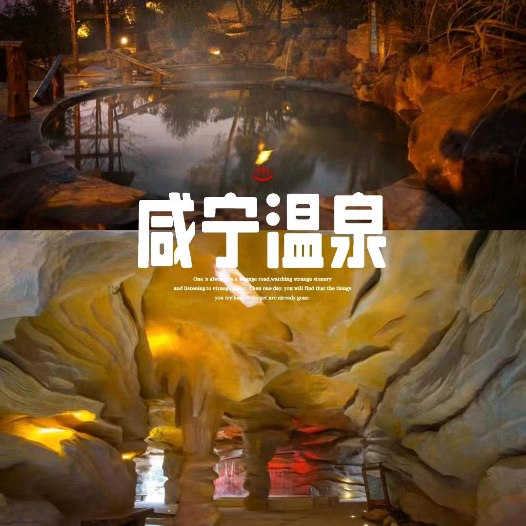 咸宁瑶池推荐官