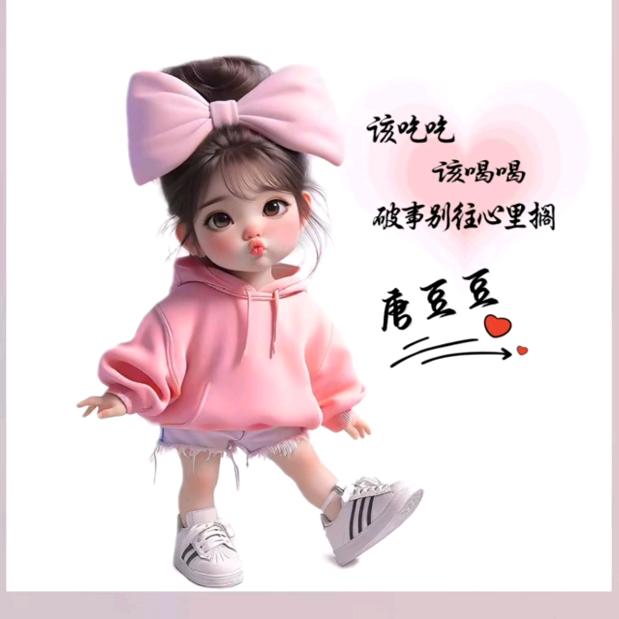 浅笶掩饰泪光