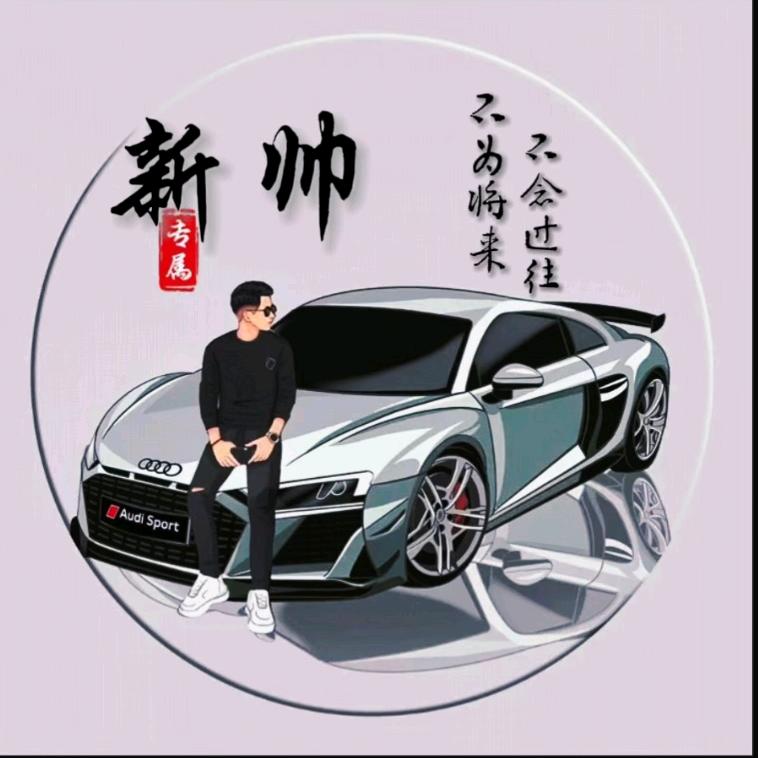 新帅集团---礼宾部