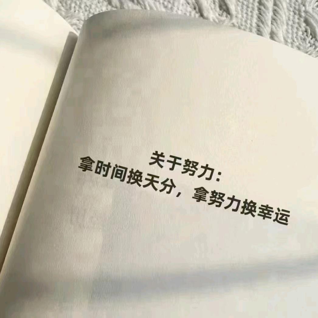 重新来过