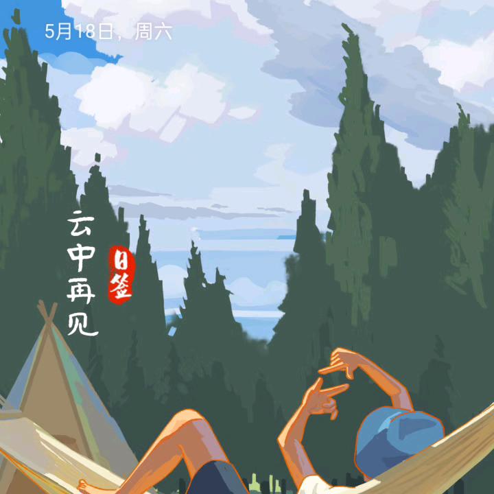 粟维哥