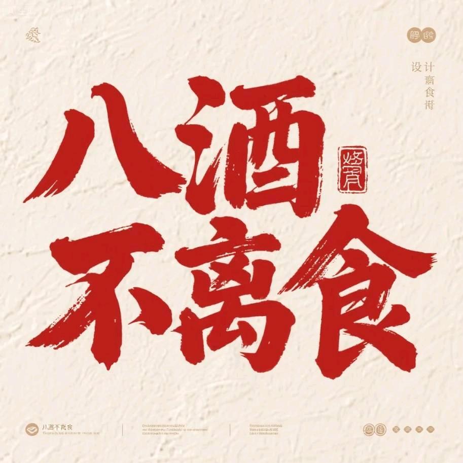 贰肆同行