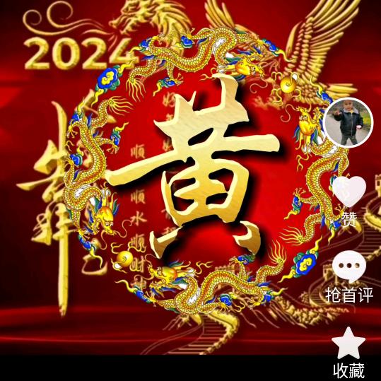 农具加工
