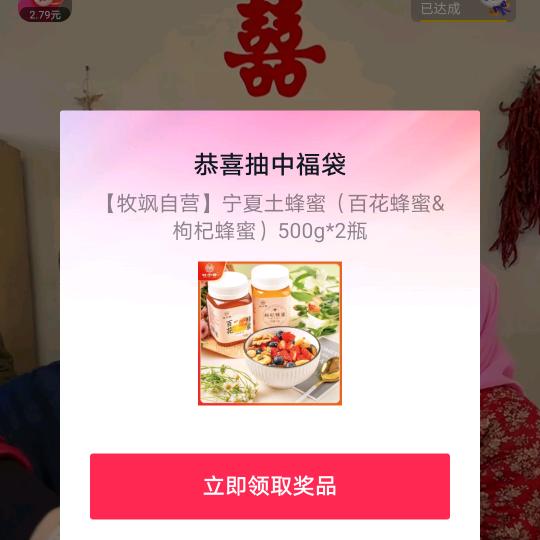 亦安❤️