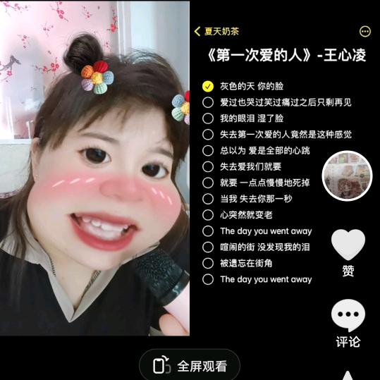小晨爱唱歌🎤