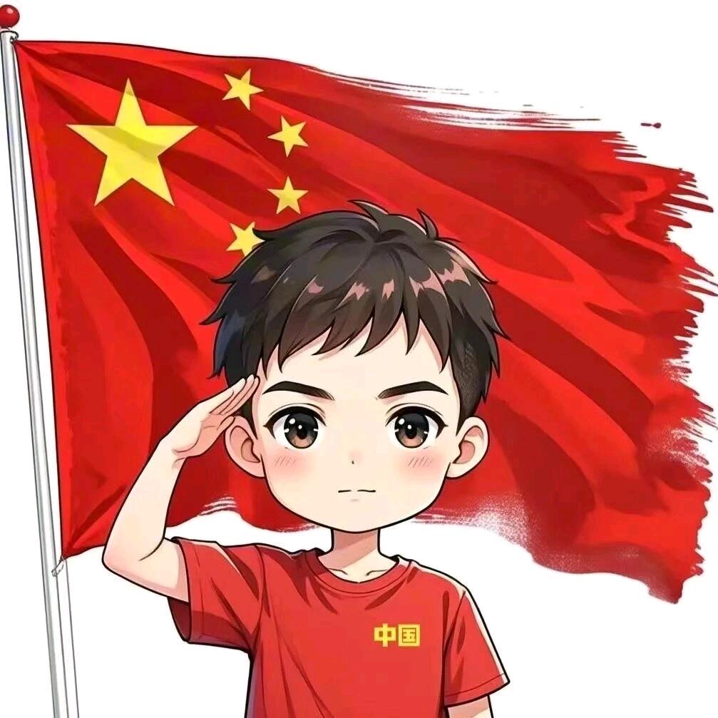 ༺🌅孤勇者🌅༻