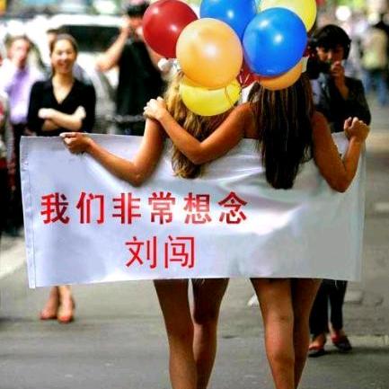 大河向东.刘先生