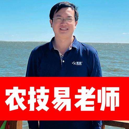 易老师聊农业