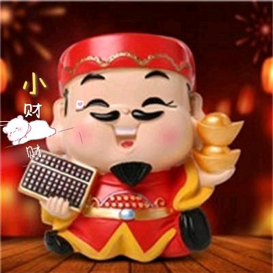 小财财