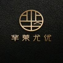 芈莱尤优-婷子