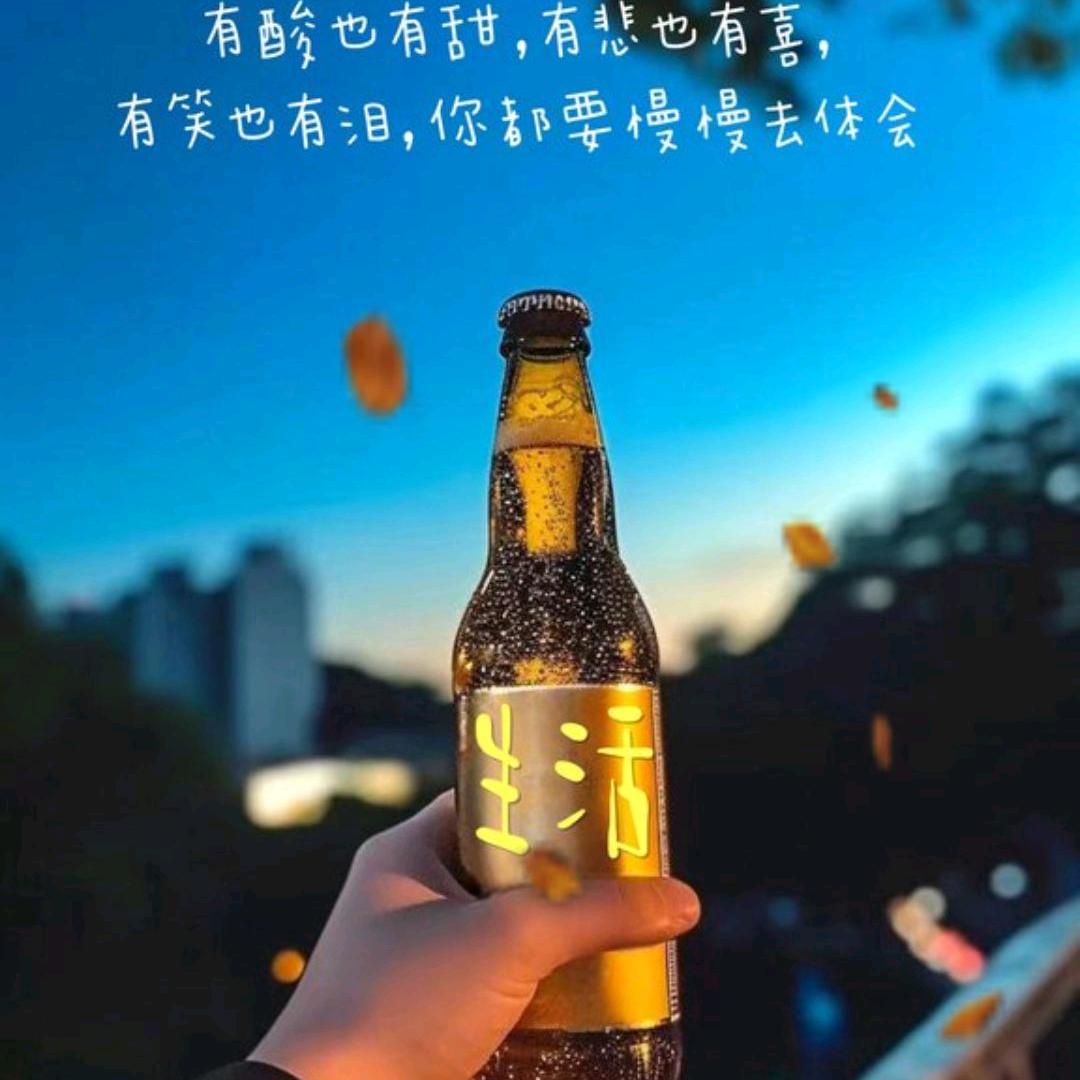 果断