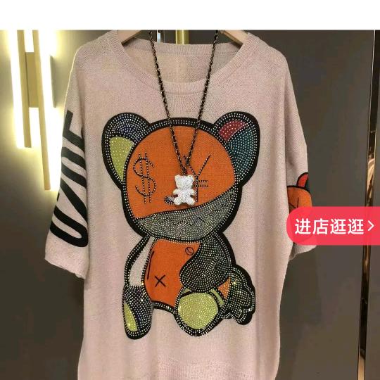 明玥