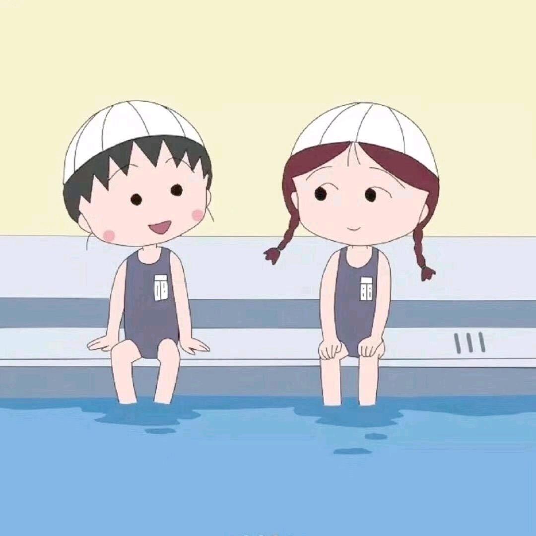 萍