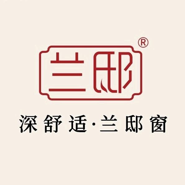 深舒适丨兰邸窗