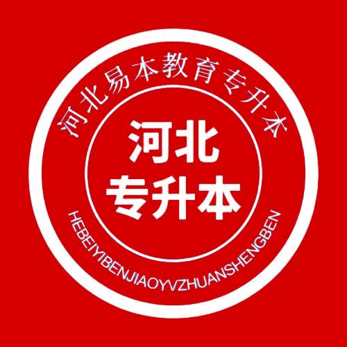 邵老师带你升本