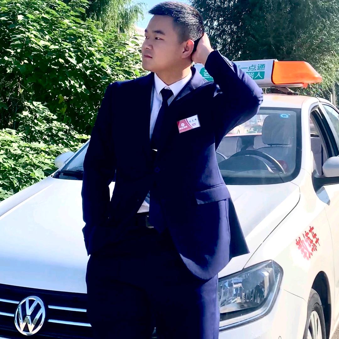 石家庄燕赵驾校 殷教练🌞