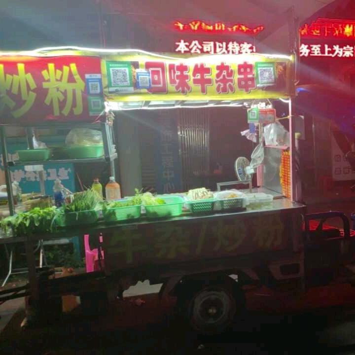 赖姐姐（摆摊日记）